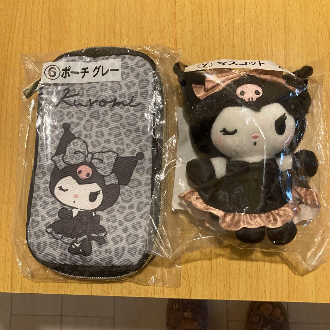 Chromie Mascot Pouch 2-Piece Set