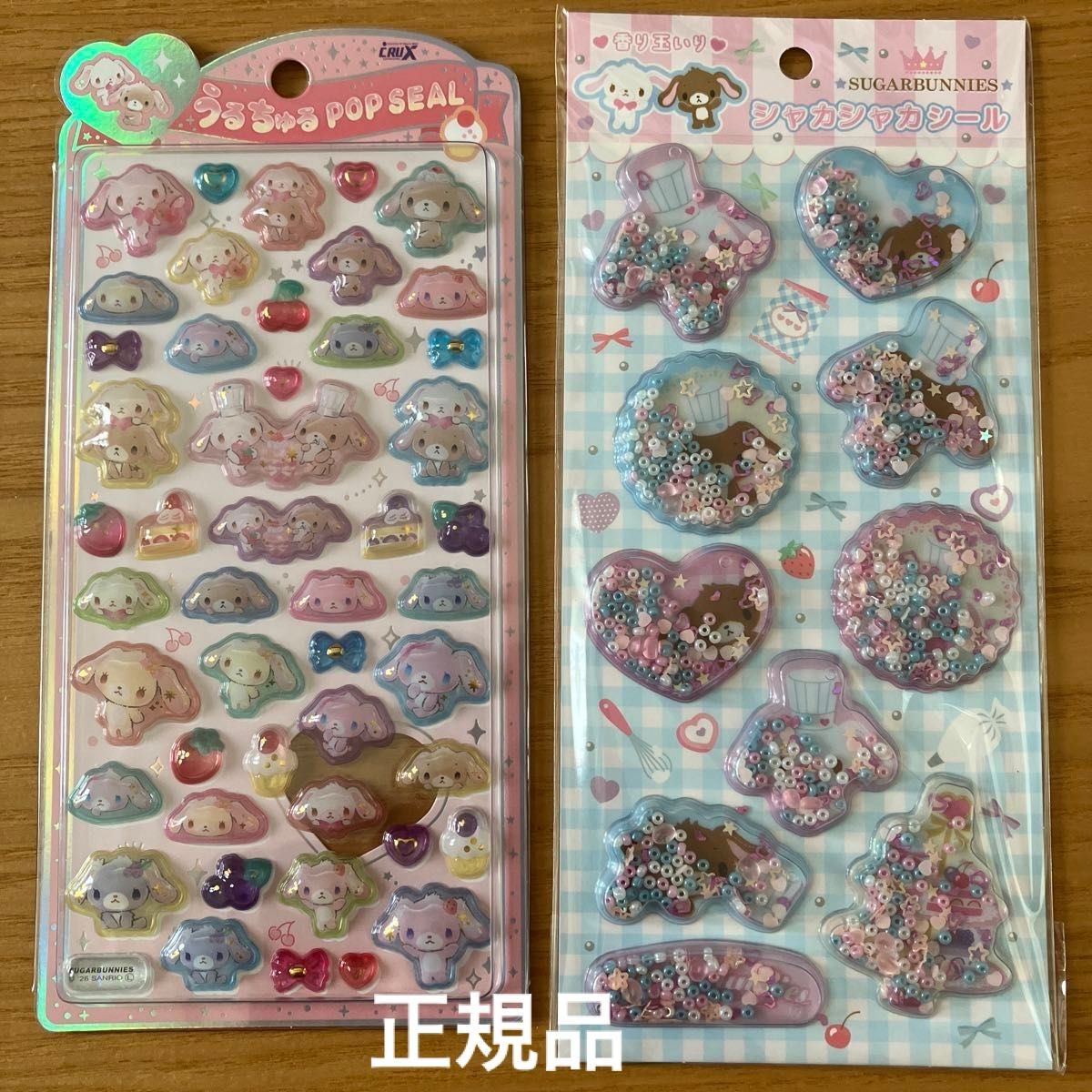 Brand New Sealed Authentic Sanrio Sugarbunnies Sugabani Moisturizing Pop Sticker with Fragrance Balls Shake Shake Sticker