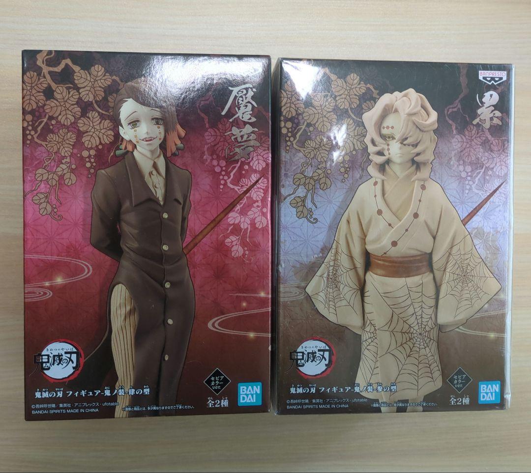 【新品】鬼滅の刃 鬼ノ装 オリジナルカラー 累 魘夢【未開封】