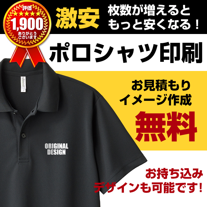 POLO衫 定制 T恤 原创 个性化 制作 印花 印刷