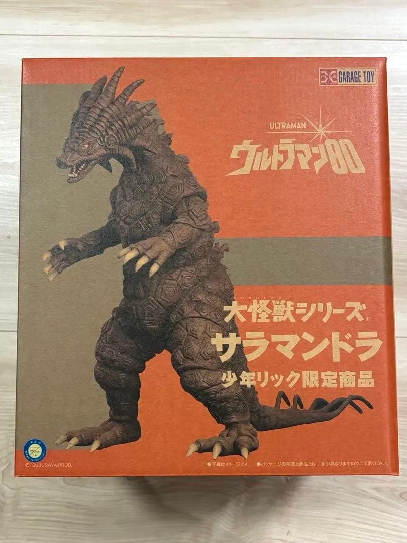 Salamandra X-PLUS Ultraman, X-PLUS Young Rick