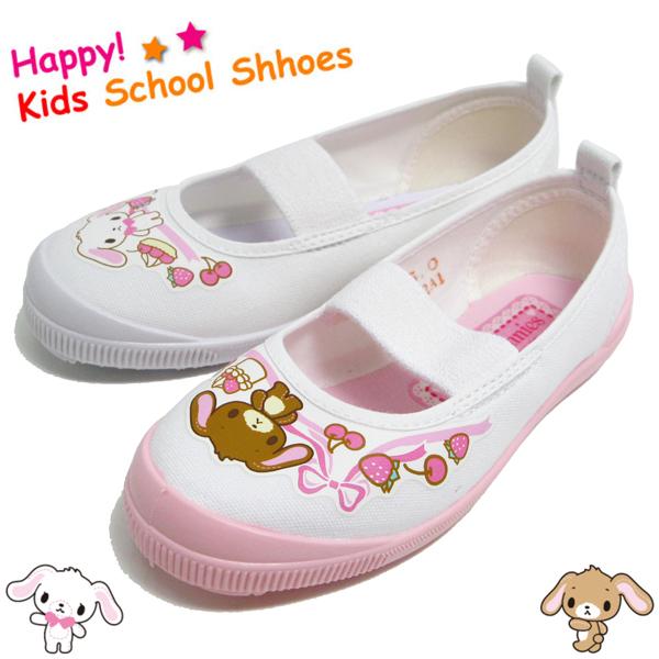シュガーバニーズ 上履き サンリオ 子供 上靴 キッズ キャラクター S01
