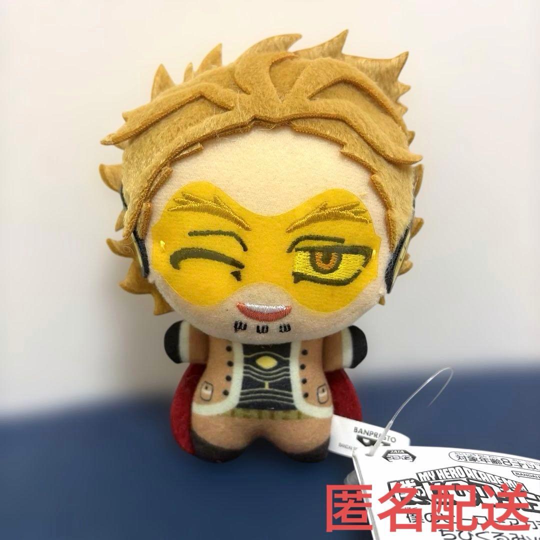 我的英雄学院【鹰眼】迷你毛绒玩具【全新】带吊牌