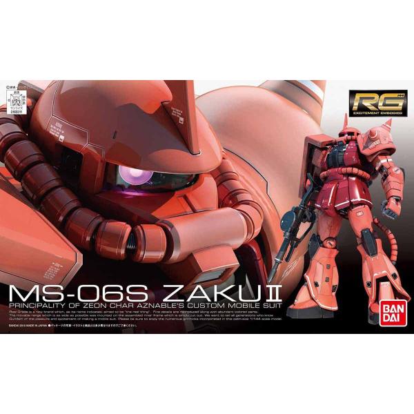 万代精神 RG 1/144 机动战士高达 MS-06S 查尔专用扎古