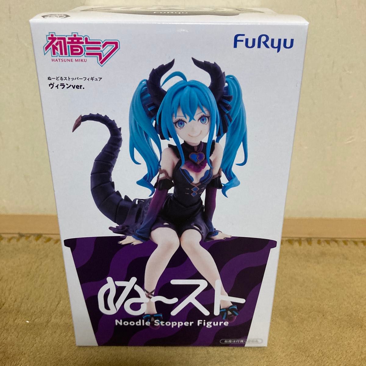 初音ミク ぬーどるストッパーフィギュア ヴィランver. フリュー