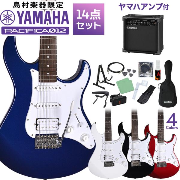 YAMAHA 雅马哈 电吉他 PACIFICA012 初学者14件套 含雅马哈功放 帕西菲卡012〔线上商店限定〕