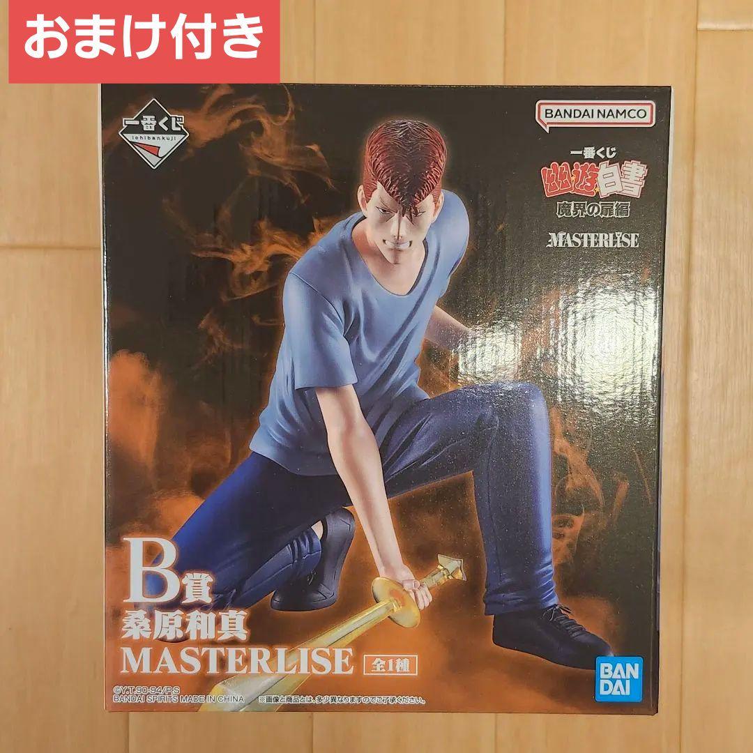 【全新未拆封】B赏 桑原 一番赏 幽游白书 魔界之门篇 附赠品