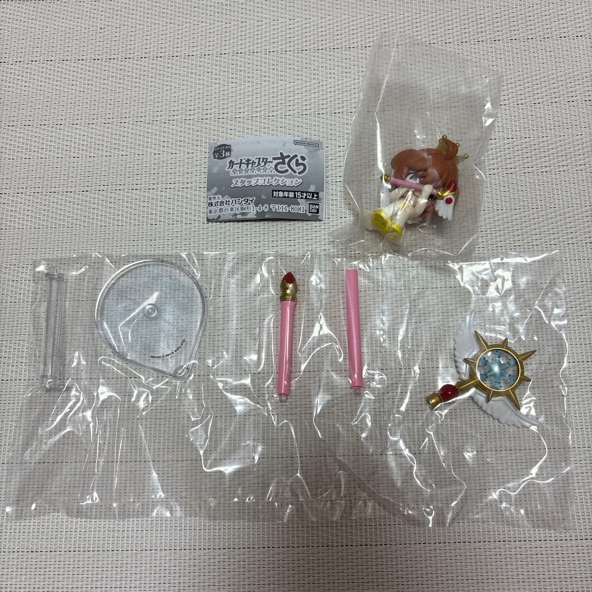 カードキャプターさくら スタッフコレクション 夢の杖 Hide&Seek かくれんぼフィギュア さくら 2点セット