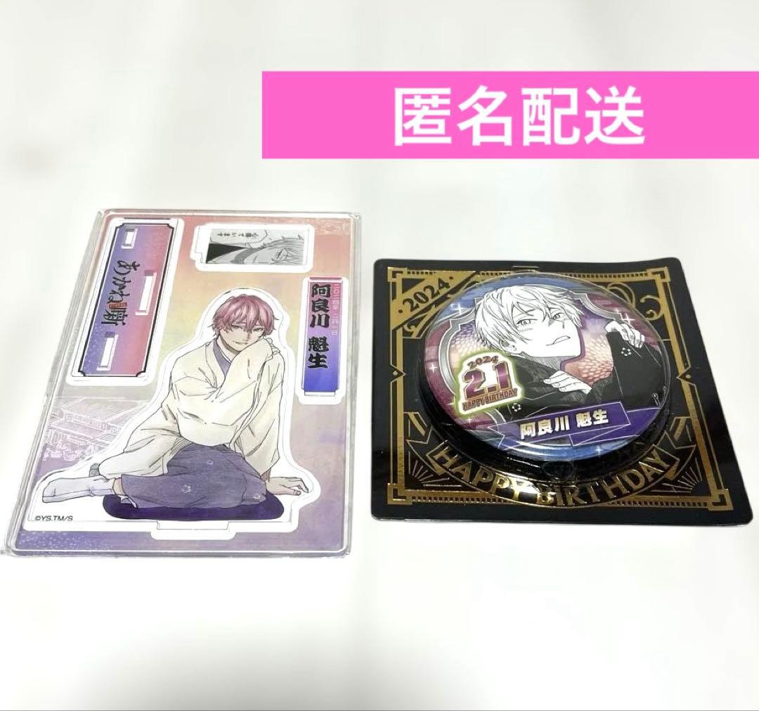 Akane Banashi Birthday Can Badge Famous Scene Diorama Figure 2024 Araikawa Kai
