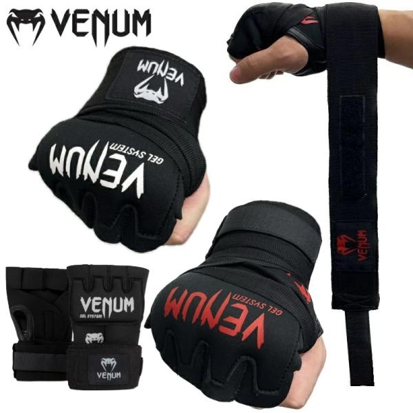 VENUM 维纳姆 凝胶手套 包裹式内层手带 简易绷带 内层手套 左右一对 维纳姆 维纳姆 维纳姆 维诺姆 VENUM-0181-100