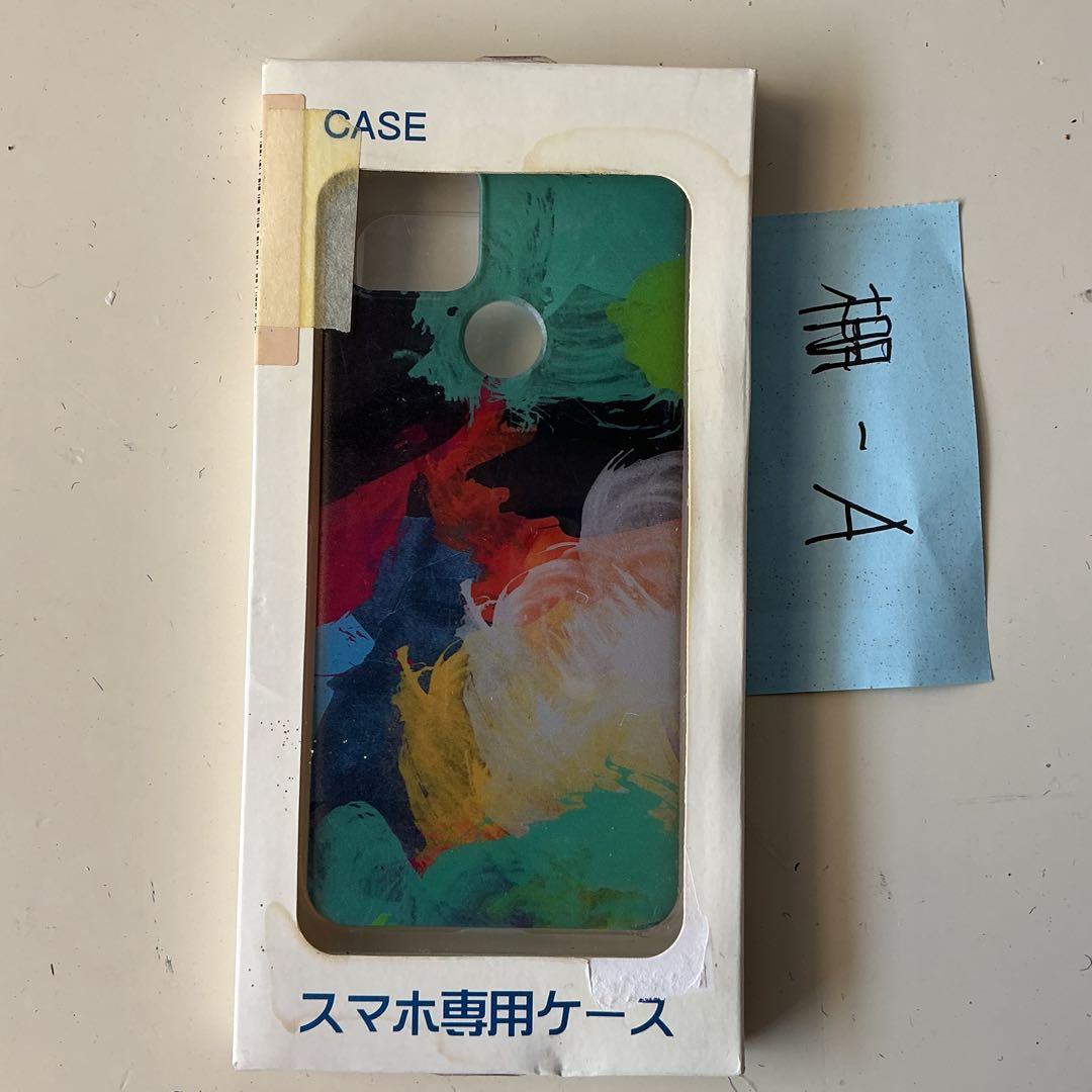全新 手机壳 保护套 硬壳 艺术图案 油画风 多彩