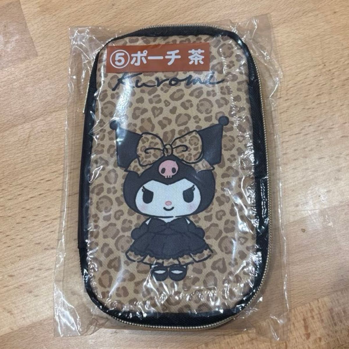 Sanrio Lucky Draw Charmy Pouch 5 Leopard Print Brown