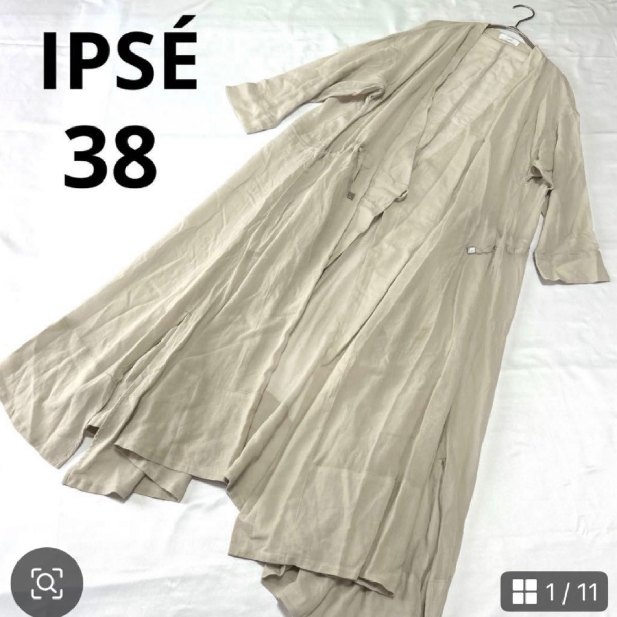IPSE イプセ ロングカーディガン ベージュ サイズ38