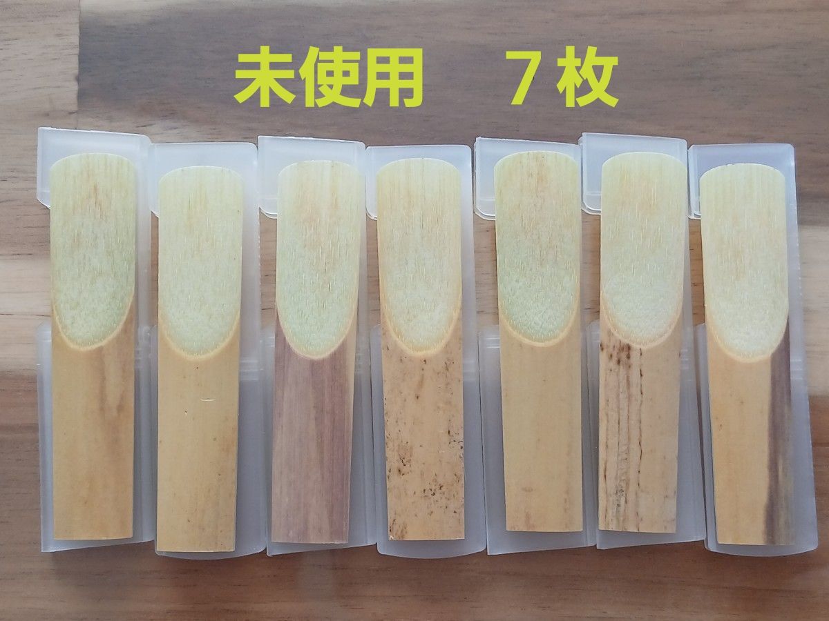 7 unused alto saxophone reed 2.5(2 1/2) KUNO KRA-225 with silicone mouthpiece bonus
