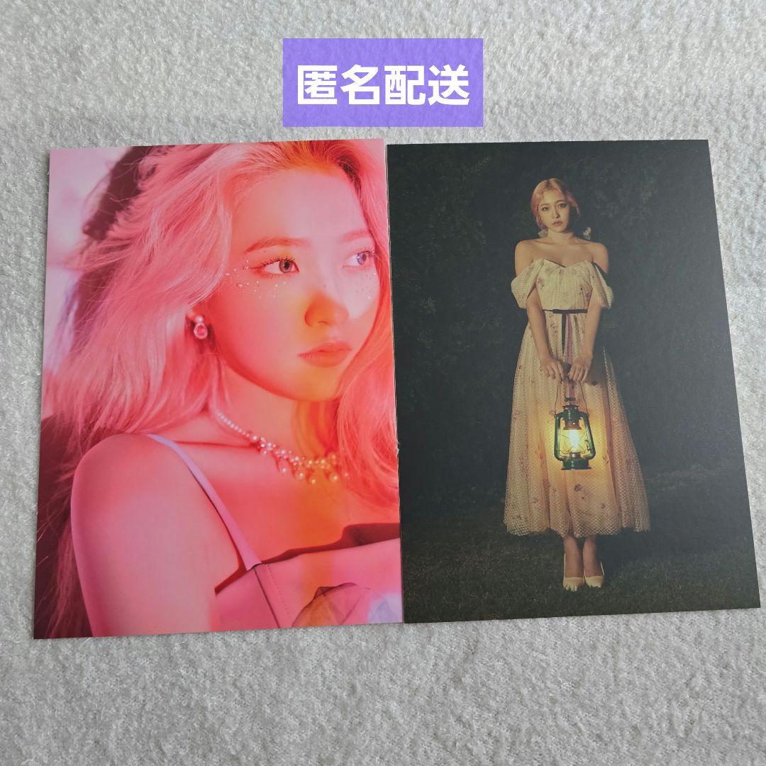 红丝绒心理明信片 耶莉