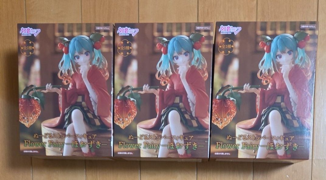 初音ミク ぬーどるストッパーフィギュア Flower Fairy ほおずき　3個セット