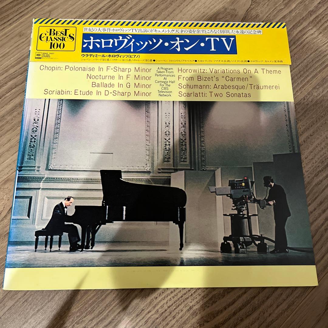 国内盘 LP 带封 美品 霍洛维茨·奥恩・ TV 20AC 1527