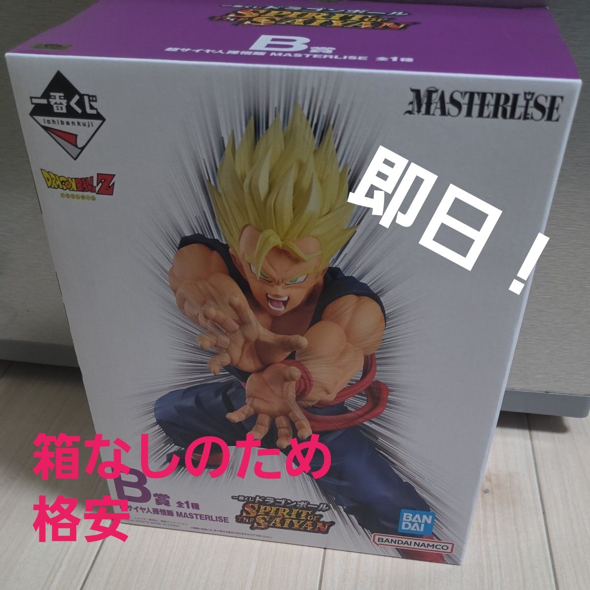 Ichiban Kuji Dragon Ball SPIRIT OF THE SAIYAN Prize B Super Saiyan Son Gohan MASTERLISE