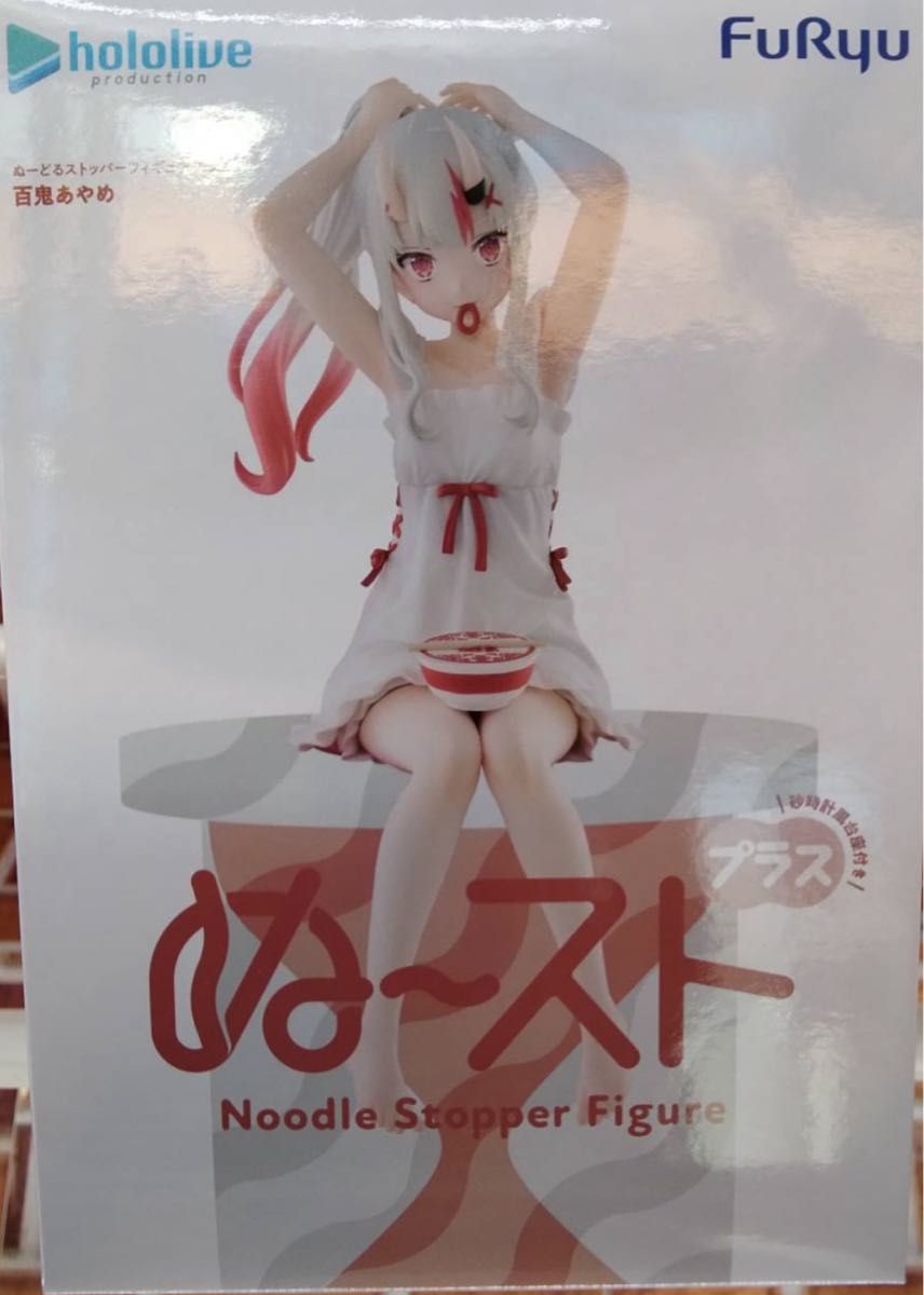 Hololive Production Nudle Stopper Figure Plus - Hyakki Ayame