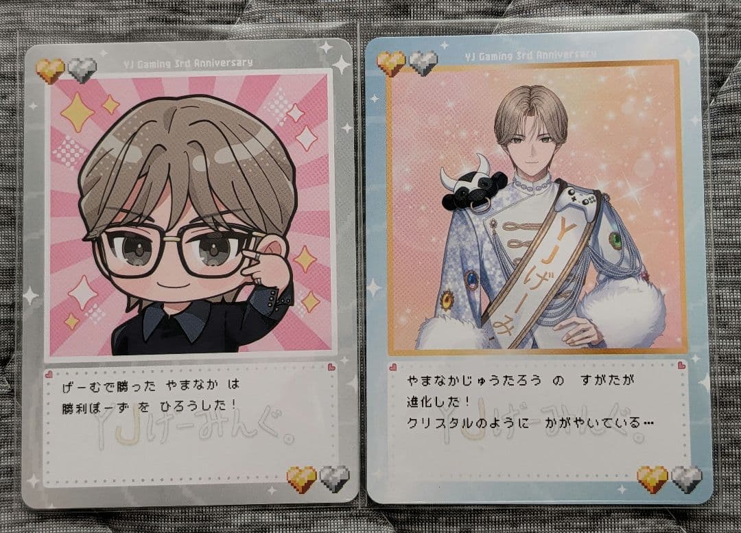 M!LK 山中柔太朗 交易卡
