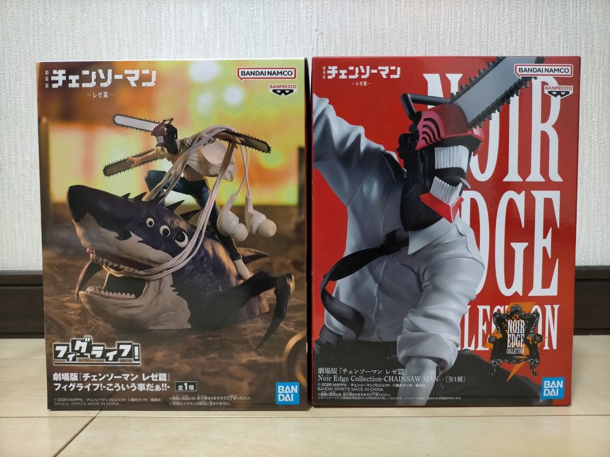 Chainsaw Man Movie Reze Arc Figure 2-Piece Set Figuralife Noir Edge Collection