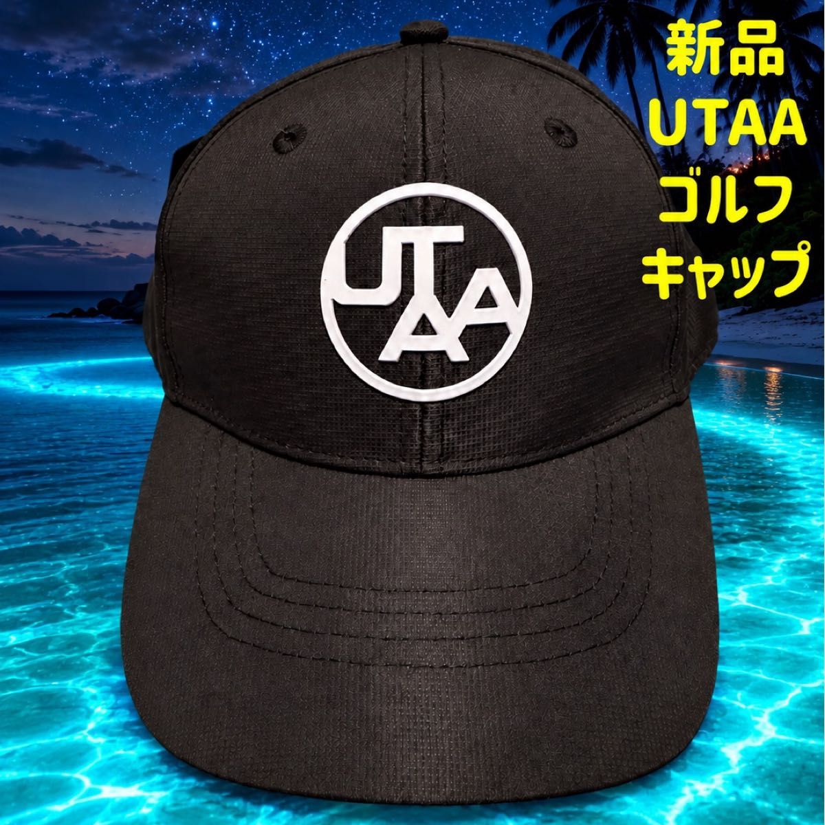 新品 UTAA 尤塔 高尔夫 帽子 黑色 帽子