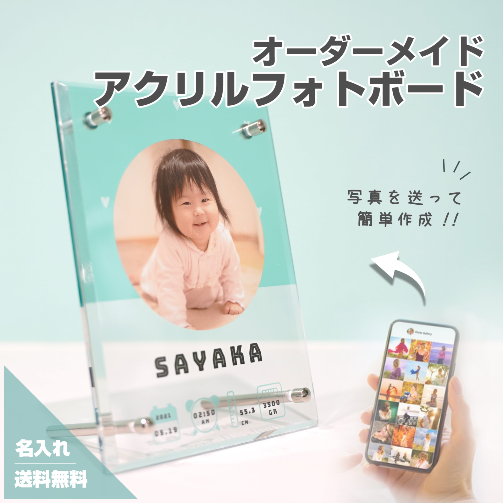 亚克力照片板 B10 儿童 情侣 夫妻 朋友 挚友 学校 父亲 母亲 祖母 祖父 婴儿照 孕期 新生儿 Baby 宝宝 原创商品 照片 礼物 定制
