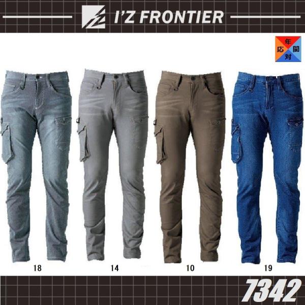 (Outlet – Clearance Sale) I’ZFRONTIER 7342 Stretch 3D Cargo Pants, All-Season (Hem can be altered)