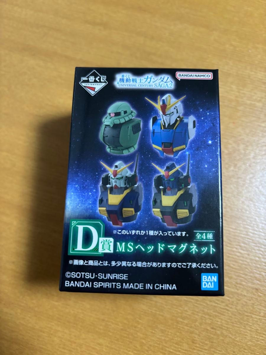 最抽签机动战士高达UNIVERSAL CENTURY SAGA2 D奖MS头磁铁