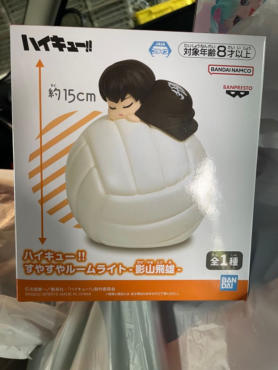 排球少年!! 安睡小夜灯 影山飞雄