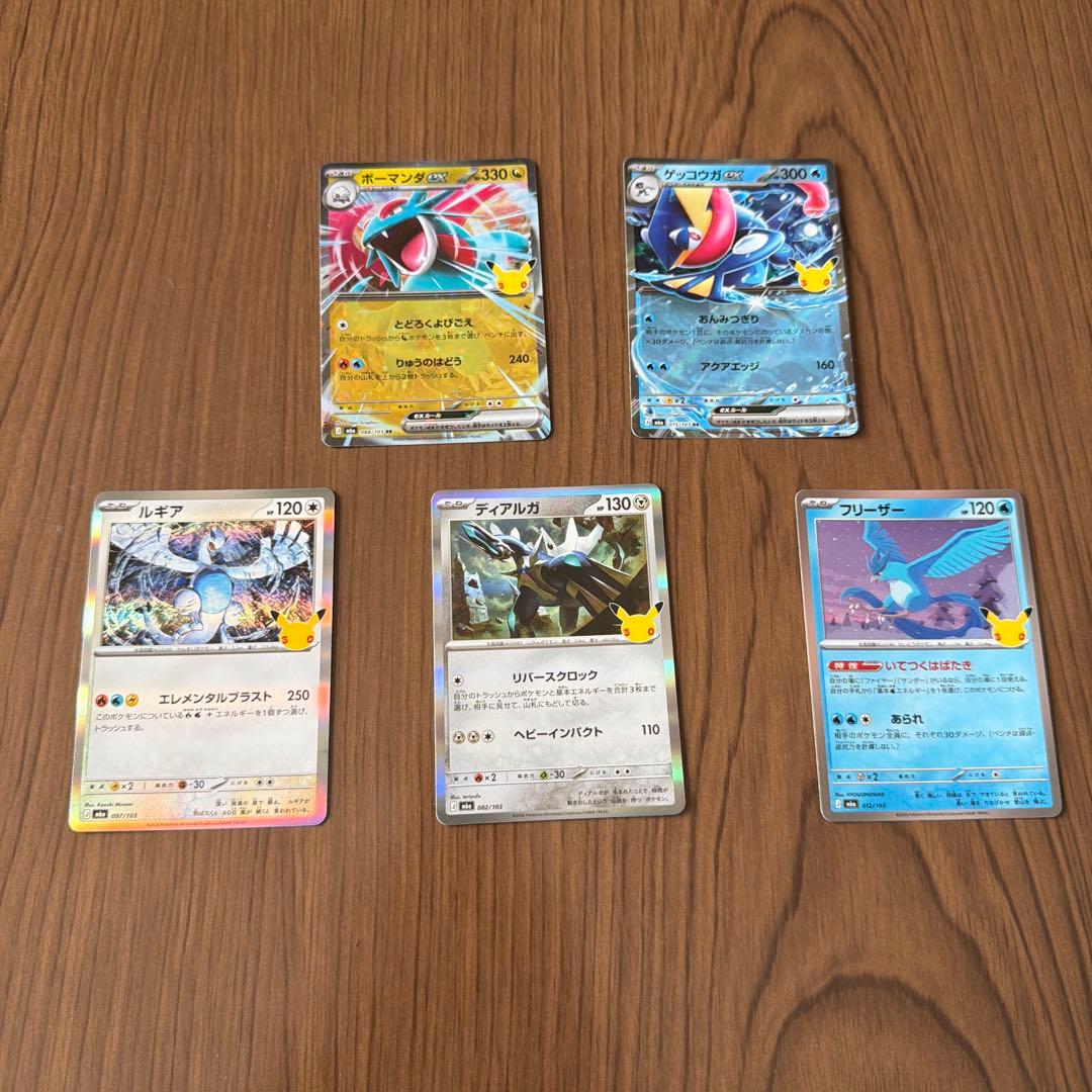 Pokémon Card 30th Anniversary Promo Card 5-Card Set