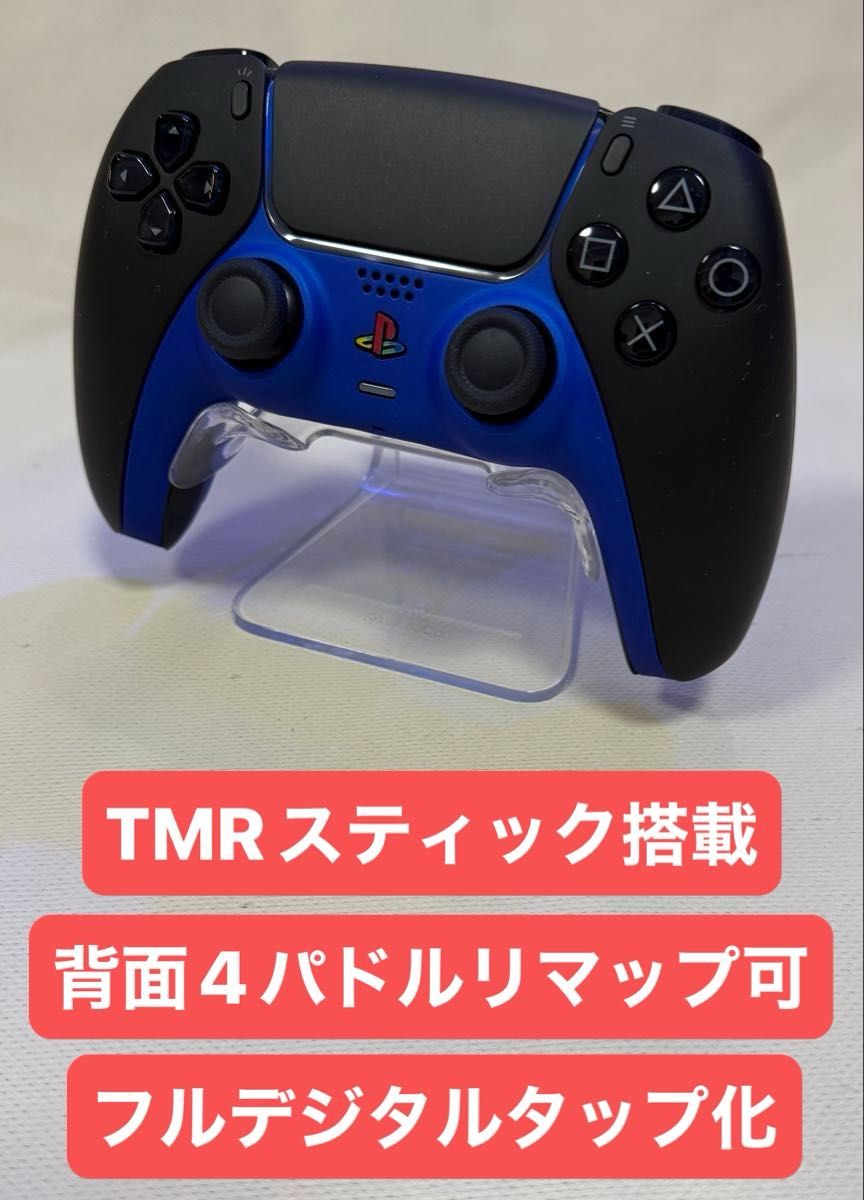 PS5 双Sense手柄 TMR摇杆 全数字触发 背面4个拨片 支持重新映射