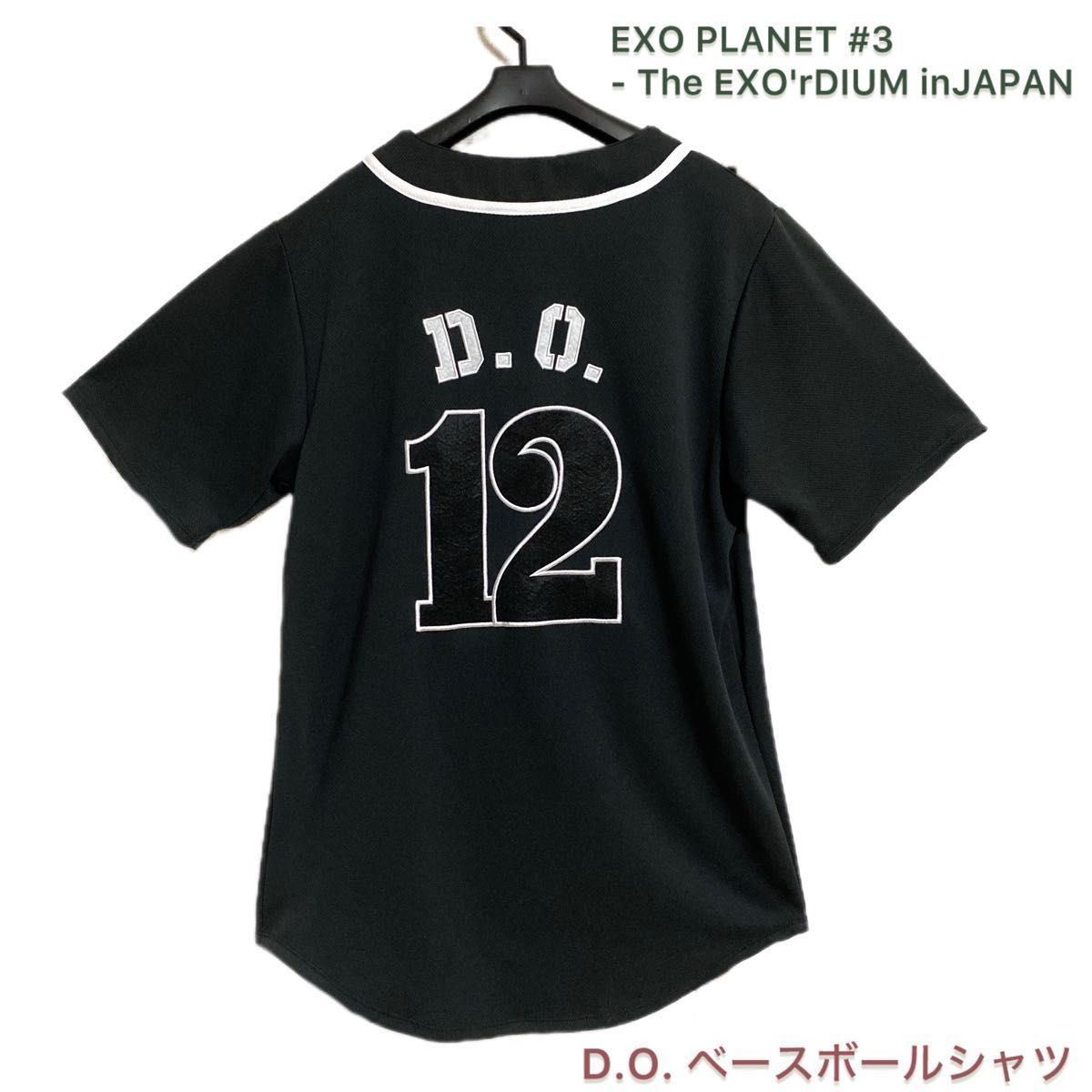 【New・Unused】 EXO D.O. Kyungsoo Merchandise – Baseball Shirt (M)