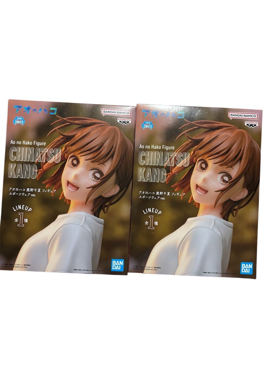 Aono Hako Chika Shikano Figure Sports Wear Ver. 2-Pack Set