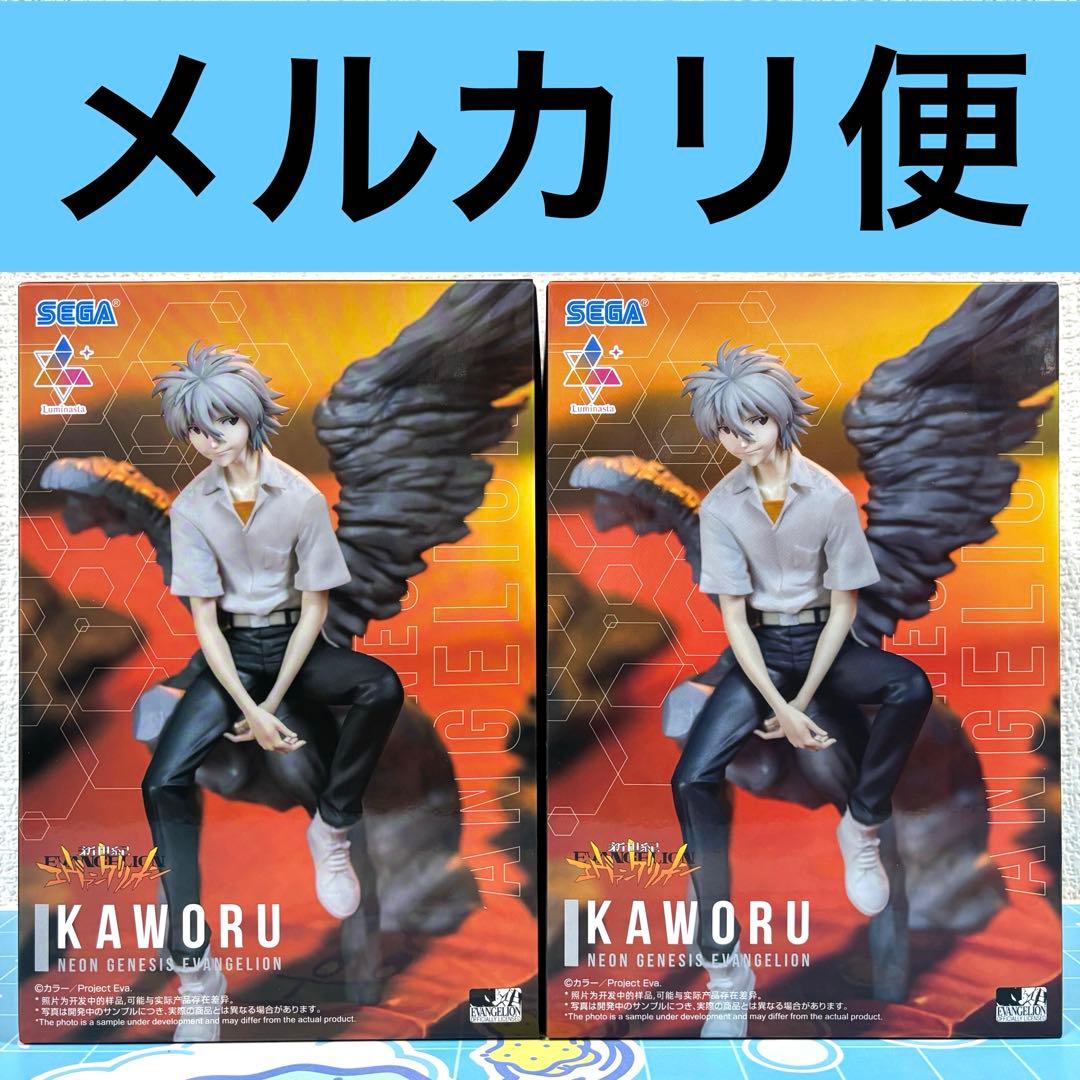 Neon Genesis Evangelion Kaworu Figure