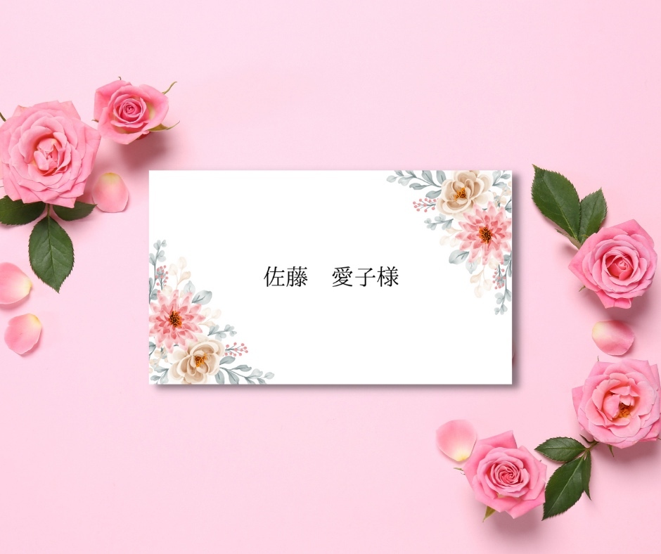 折叠席位卡 每张80日元