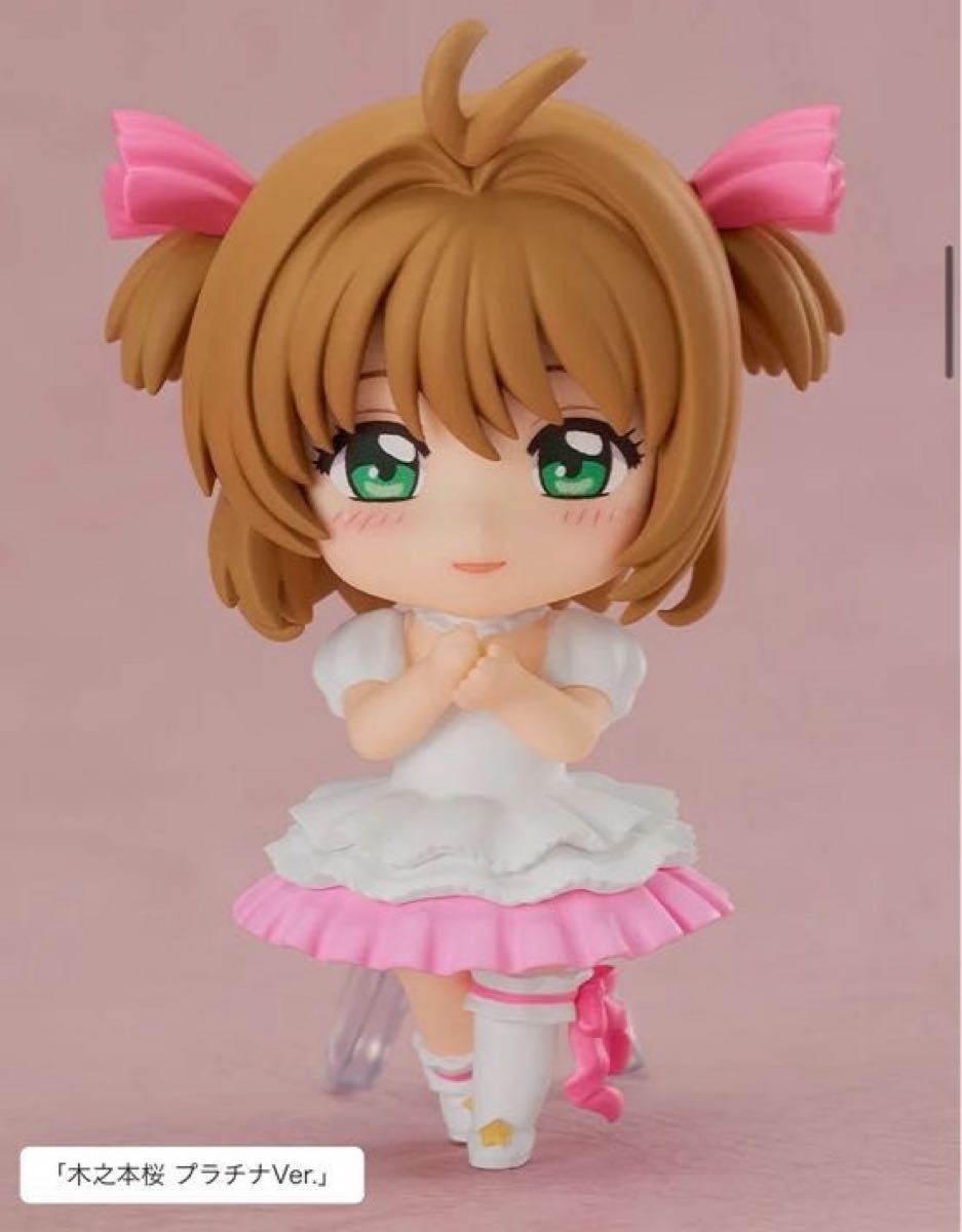 魔卡少女樱 粘土人 甜心版 手办 白金版