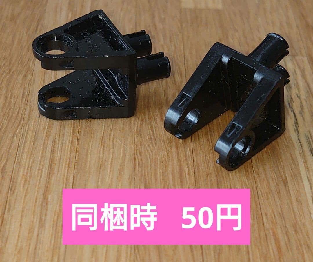 乐高 Technic 转向臂 32069 黑色