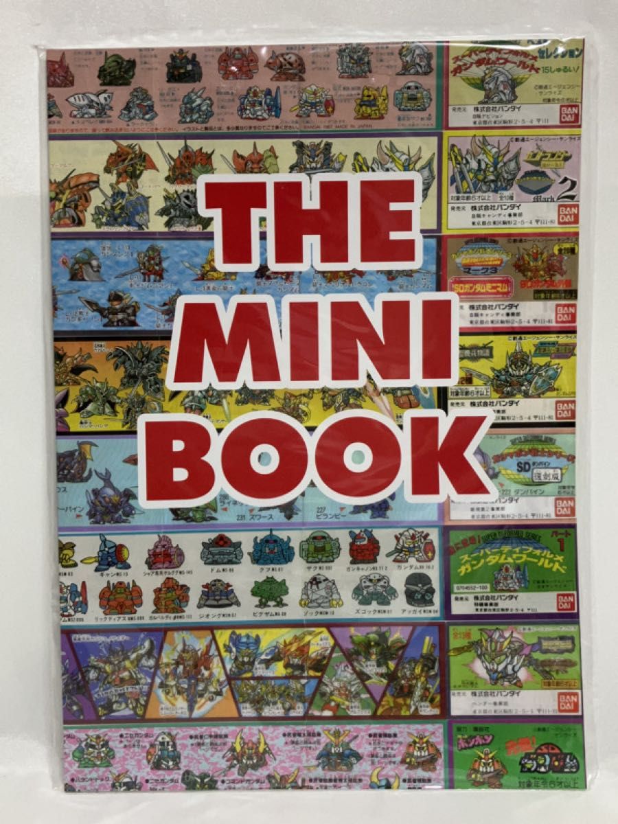 THE MINI BOOK  同人誌 資料本　／ SDガンダム　ミニブック　ガシャポン　ガチャガチャ