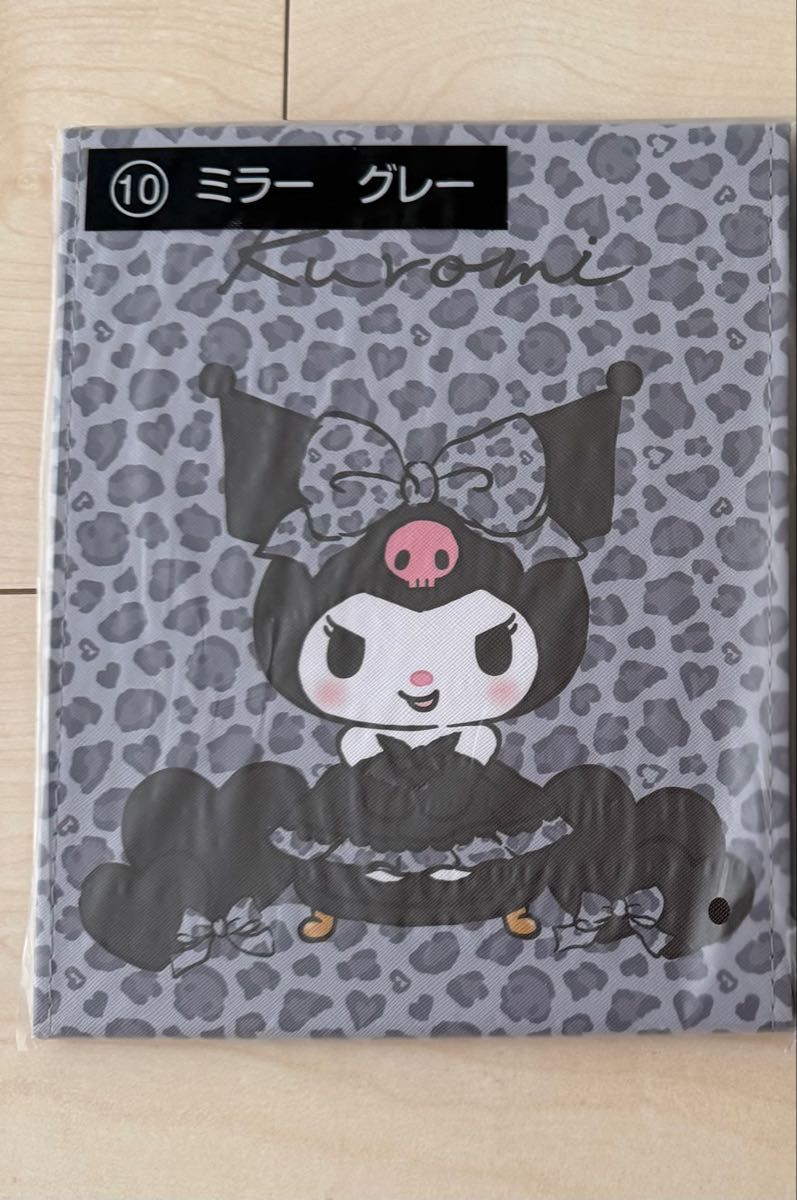 Sanrio Charming Mirror Gray Leopard Print 10