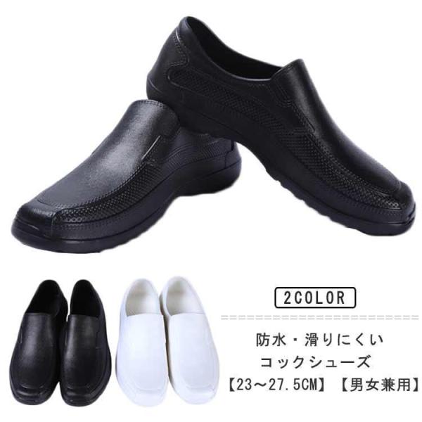 厨房鞋时尚防水厨师鞋女士餐饮店男士工作鞋厨房鞋防水白防滑厨房鞋黑色安全鞋厨师