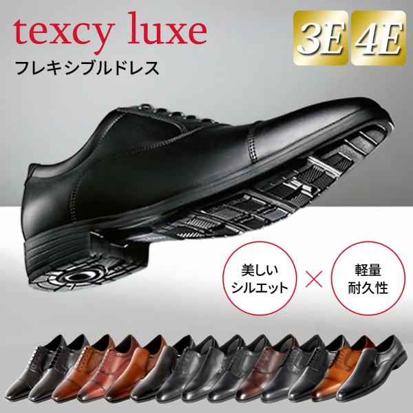 texcy luxe TEXCY LUXUS Business Shoes 7010 Men's Genuine Leather Dress Shoes Wide Fit High Instep 3E 4E Black Straight Toe Plain Toe Slip-On Flexible Dress