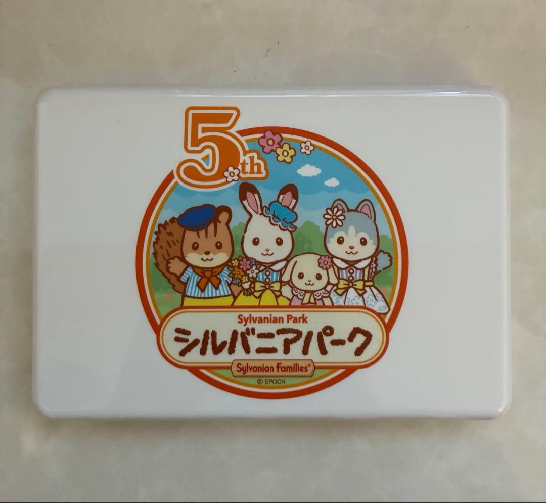 Sylvanian Families 伊瓦利德 限定便当盒