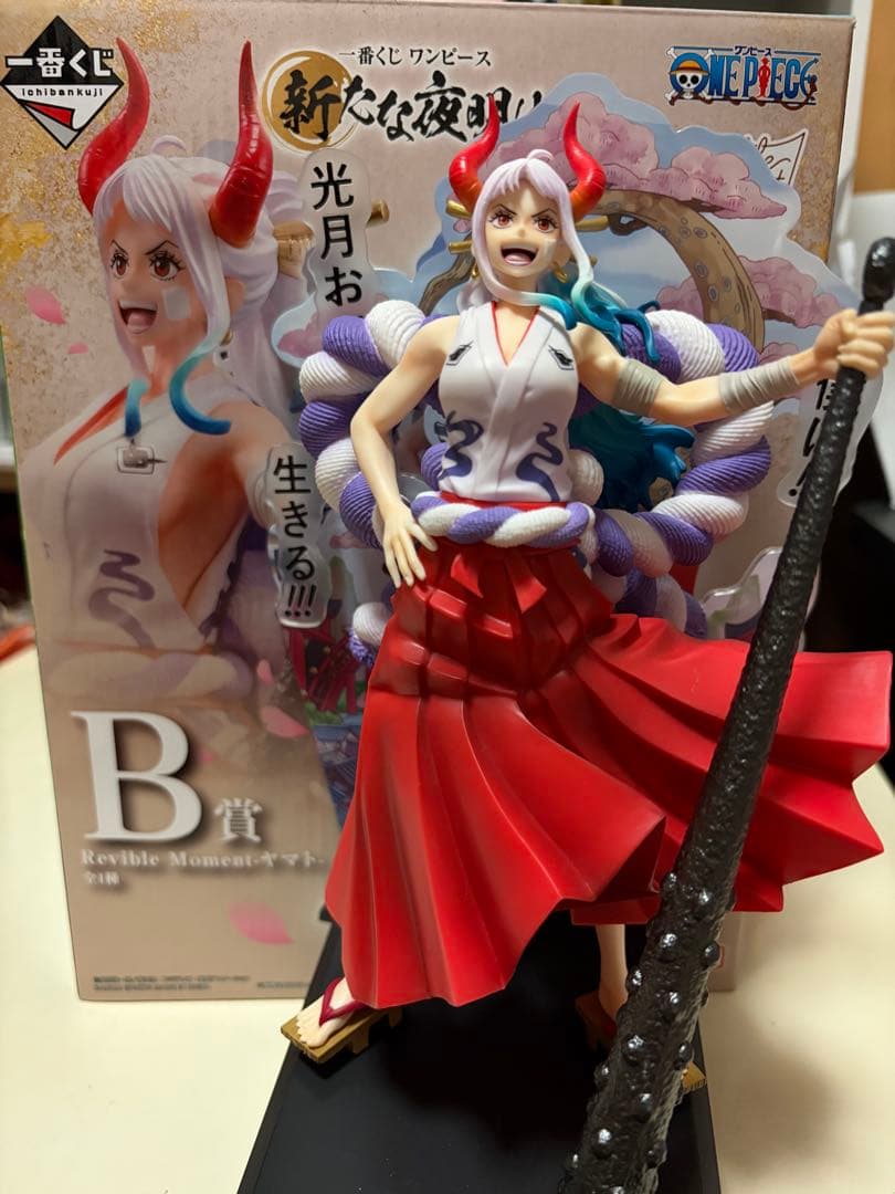 最抽签的连衣裙新的黎明B奖大和花样滑冰