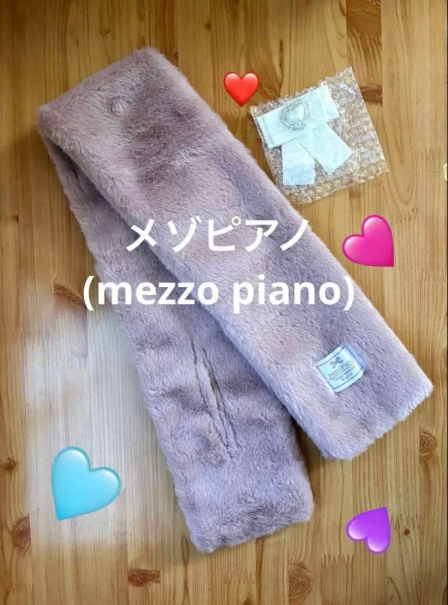 【未使用】mezzo piano (mezzo piano) 围巾，带粉色丝带夹