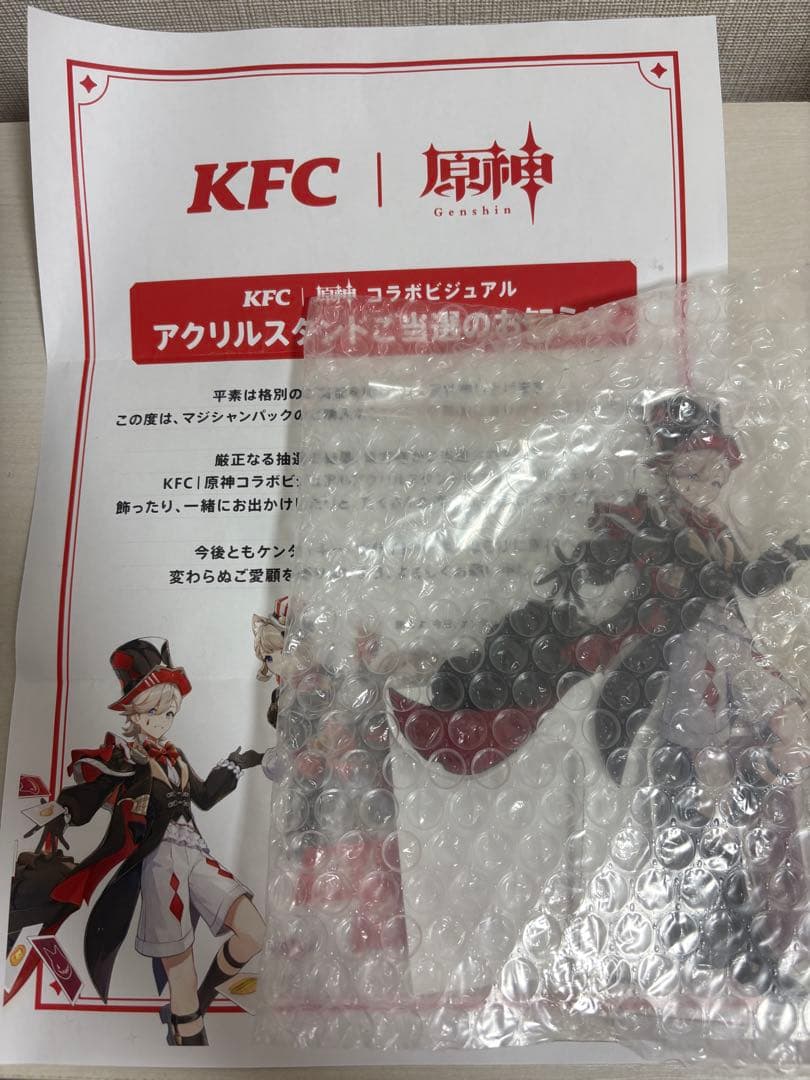 KFC Genshin Impact Collaboration Acrylic Stand Linne