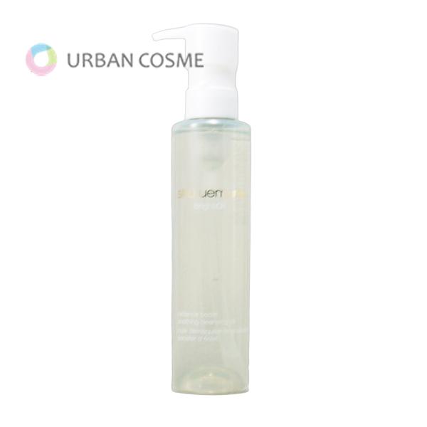 Shu Uemura Cleansing Oil Bright 150ml Makeup Remover