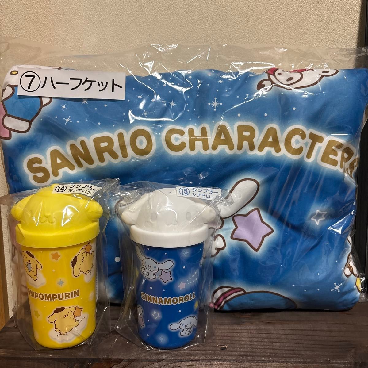 Sanrio Character Grand Prix 2025 Prize Lottery: Half-Knit Tumbler, 2 Variants, 3-Piece Set Sanrio First Prize Lottery