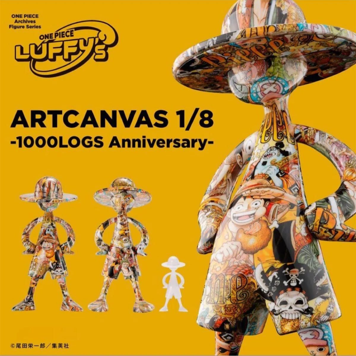 【新品・未開封】ONE PIECE LUFFY's ARTCANVAS 1/8 -1000LOGS Anniversary-