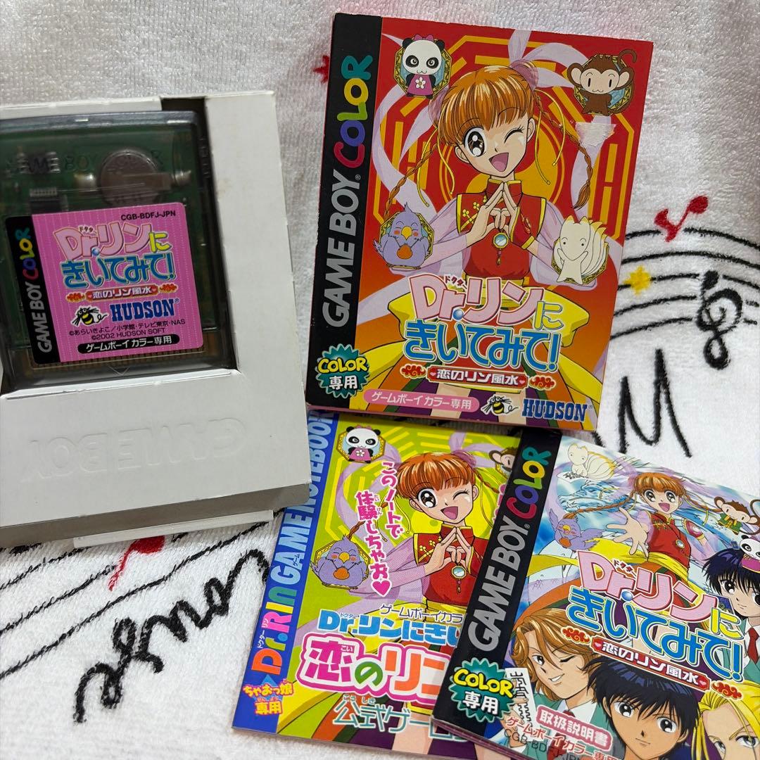 [Game Boy Color] Ask Dr. Rin: Love‑Style Feng Shui ※Box included※ Function tested